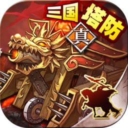 策马守天关内购修改版 Logo